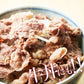 A5ランクの絶品お肉【無選別】仙台牛切り落とし500g