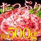 A4等級以上!!霜降りに感動【無選別】神戸牛切り落とし500g
