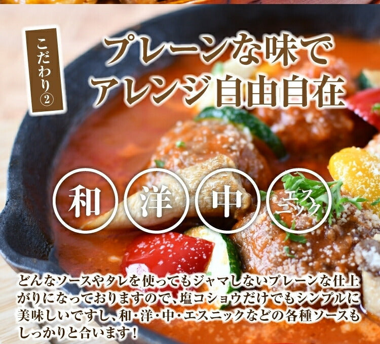 ジューシーローストチキンステーキ1600g(160g×10枚）