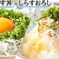 無添加の高品質国産釜揚げしらす500g!