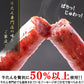 牛たんソーセージ(黒胡椒)600g