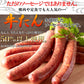 牛たんソーセージ(黒胡椒)600g