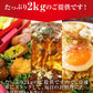 国産 鶏もも 小間Ａ 2kg【岩手県産】親子丼やオムライスに 鶏もも