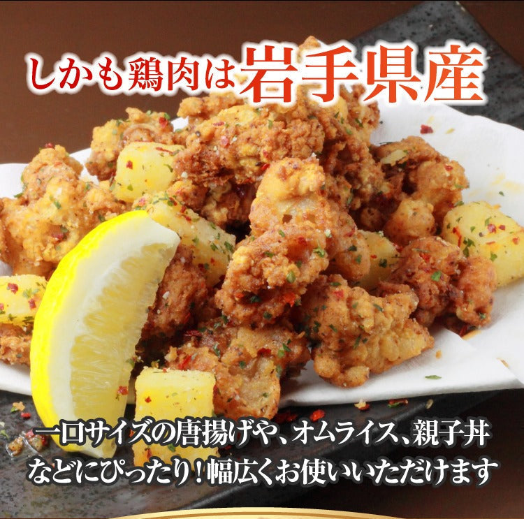 国産 鶏もも 小間Ａ 2kg【岩手県産】親子丼やオムライスに 鶏もも