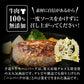 牛肉100％手造り牛生ハンバーグ 150g×45個入