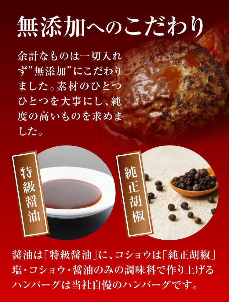 牛肉100％手造り牛生ハンバーグ 150g×45個入