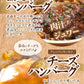 牛肉100％手造り牛生ハンバーグ 150g×45個入