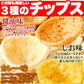 舗豆腐屋さんの おから チップス 3種（しお味、醤油味、カレー味）約300g