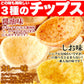 舗豆腐屋さんの おから チップス 3種（しお味、醤油味、カレー味）約300g