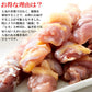 純鶏 名古屋コーチン 焼き鳥 串10本入り コリコリ硬め