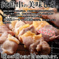 純鶏 名古屋コーチン 焼き鳥 串10本入り コリコリ硬め
