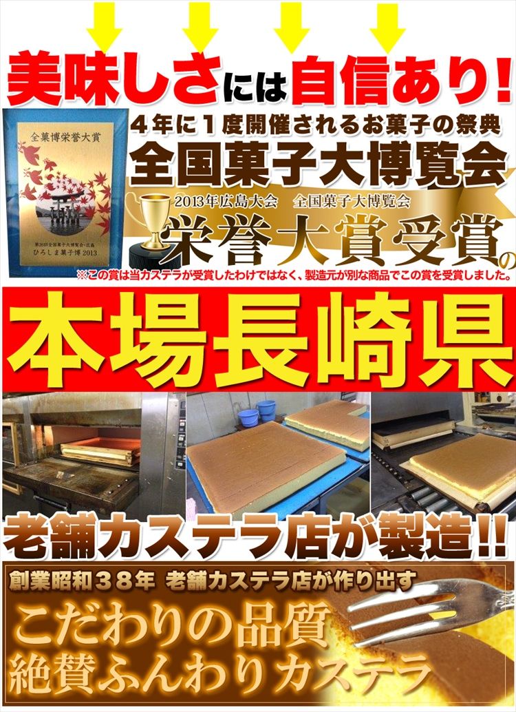 長崎和三盆カステラ約1kg（3本セット)