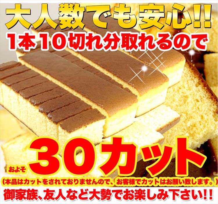 長崎和三盆カステラ約1kg（3本セット)