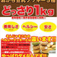 おから豆乳ソフトクッキー 1kg 4袋[ダイエット]
