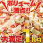 鯛祭り広場【訳あり】海鮮ミックスせんべいどっさり1kg