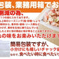 鯛祭り広場【訳あり】海鮮ミックスせんべいどっさり1kg【エコ得】