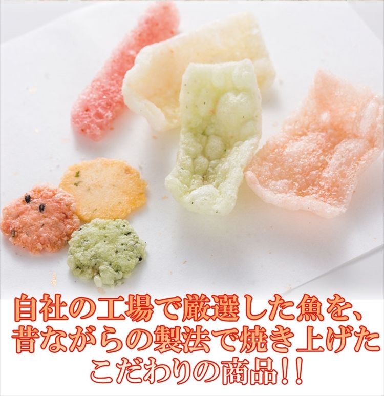 鯛祭り広場【訳あり】海鮮ミックスせんべいどっさり1kg【エコ得】