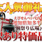 鯛祭り広場【訳あり】海鮮ミックスせんべいどっさり1kg【エコ得】