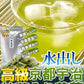 【水出し】高級京都宇治抹茶入り煎茶5g×50包
