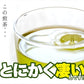 【水出し】高級京都宇治抹茶入り煎茶5g×50包