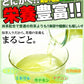 【水出し】高級京都宇治抹茶入り煎茶5g×50包