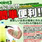 【水出し】高級京都宇治抹茶入り煎茶5g×50包