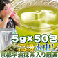 【水出し】高級京都宇治抹茶入り煎茶5g×50包