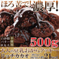 大人の 豆乳おからクッキー リッチカカオ 500g