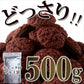 大人の 豆乳おからクッキー リッチカカオ 500g