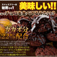 大人の 豆乳おからクッキー リッチカカオ 500g