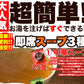 人気スープ75包セット♪（中華スープ×25包/たまねぎスープ×25包/わかめスープ×25包）送料無料/代引き,同梱不可商品/ゆうメール便