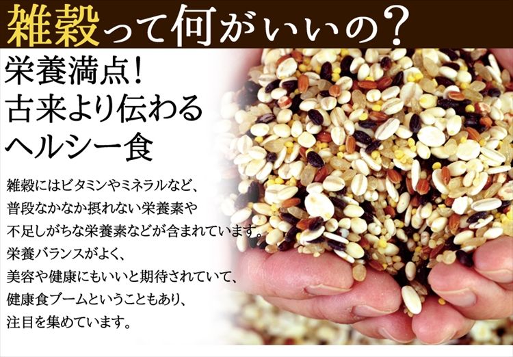 20雑穀入り豆乳おからクッキー1kg