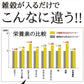 20雑穀入り豆乳おからクッキー1kg