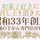 4種類×2本セット 羊かん4種食べセット(小豆・お芋・栗・抹茶栗)