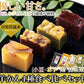 羊かん4種食べ比べセット(小豆・お芋・栗・抹茶栗)4種類×2本セット
