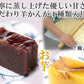 4種類×2本セット 羊かん4種食べセット(小豆・お芋・栗・抹茶栗)