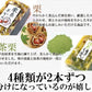 羊かん4種食べ比べセット(小豆・お芋・栗・抹茶栗)4種類×2本セット