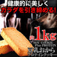豆乳おからプロテインクッキー1kg