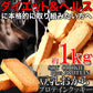 豆乳おからプロテインクッキー1kg