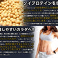 豆乳おからプロテインクッキー1kg