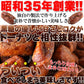 ミニ豆乳黒糖ドーナツ1.2kg 昔懐かしい素朴な味わい!