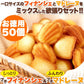 しっとりプチ フィナンシェ＆ふんわりプチ マドレーヌ 50個