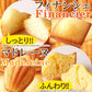 しっとりプチ フィナンシェ＆ふんわりプチ マドレーヌ 50個
