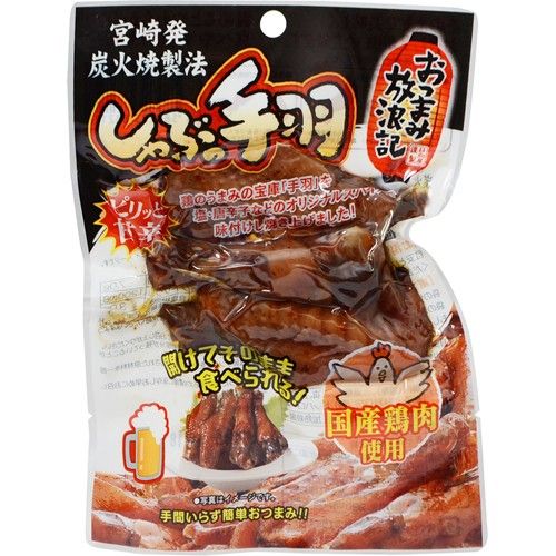 しゃぶっ手羽 3本入×12袋
