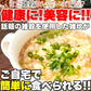 お湯を注ぐだけ!国産十六雑穀雑炊3種15食セット