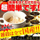 お湯を注ぐだけ!国産十六雑穀雑炊3種15食セット