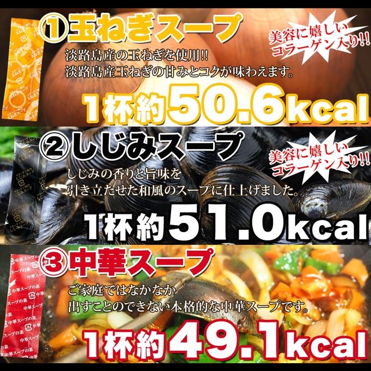 お湯を注ぐだけ!国産十六雑穀雑炊3種15食セット