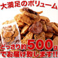 割れ醤油煎餅3種500g