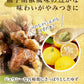 ゆず胡椒味 100g×10個 鶏 鶏の炭火焼き