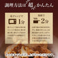 ゆず胡椒味 100g×10個 鶏 鶏の炭火焼き